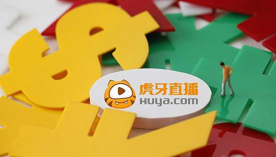 虎牙今年第二季度財報：營收27億人民幣再超預期