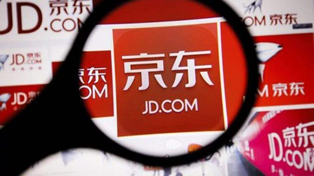 京東集團(tuán)戰(zhàn)略投資見福便利店