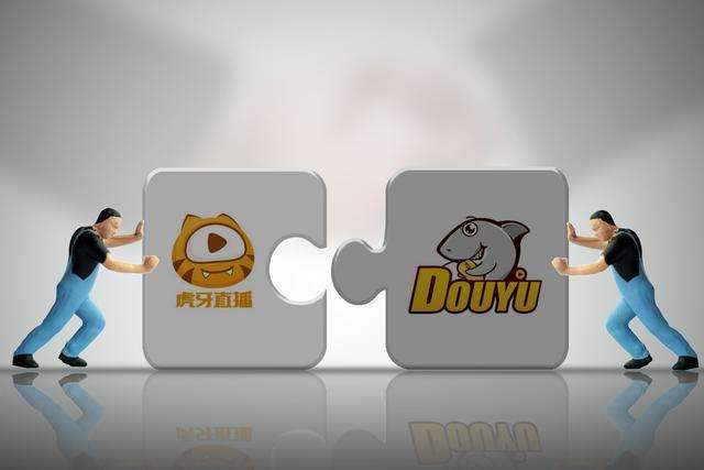大結(jié)局還在后頭:斗魚虎牙合并