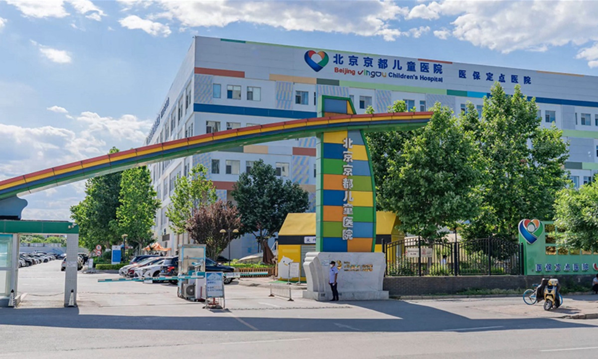 打造中高端医疗服务平台，大钲资本完成北京京都儿童医院投资