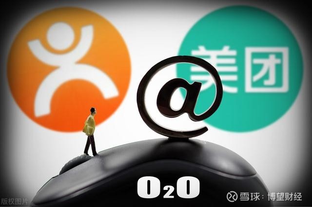 行政处罚意外揭开美团辛秘三年十万广告佣金撑起20亿订单投资人都知道吗