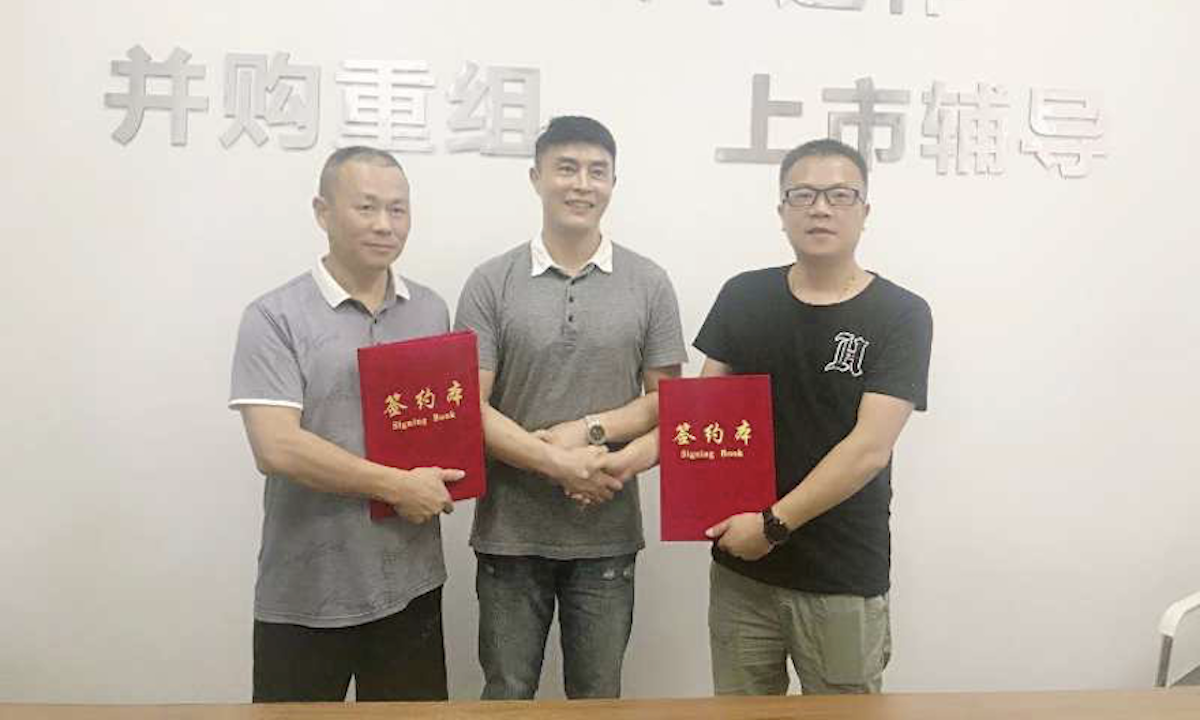 彩虹兔完成A轮融资暨上市启动签约：通向全球的粉红经济新热点