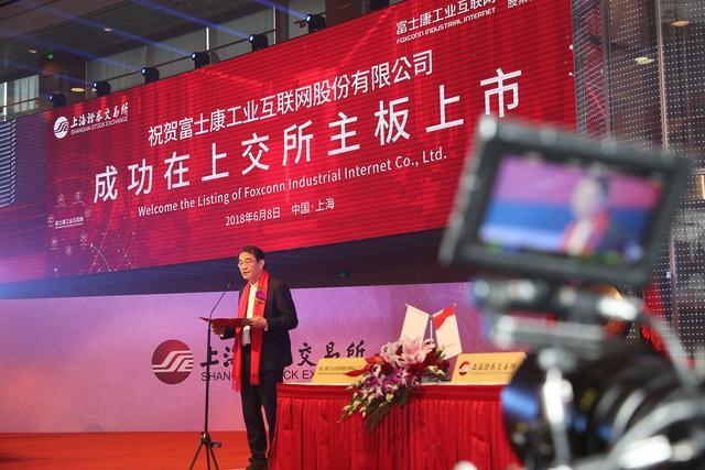 科技业务营收下降23%，富士康难甩代工标签