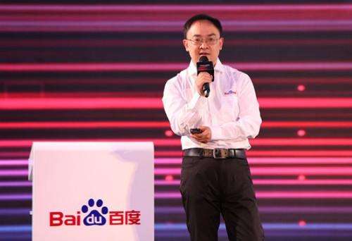 原百度公司总裁向海龙出任国美线上公司CEO