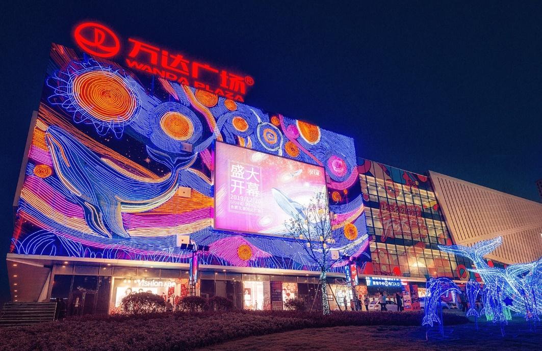 惠譽、標普相繼確定萬達商管評級為