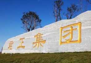 穩坐天弘基金第三把交椅、市值暴漲500億,“君正系”迎來豐收時刻?