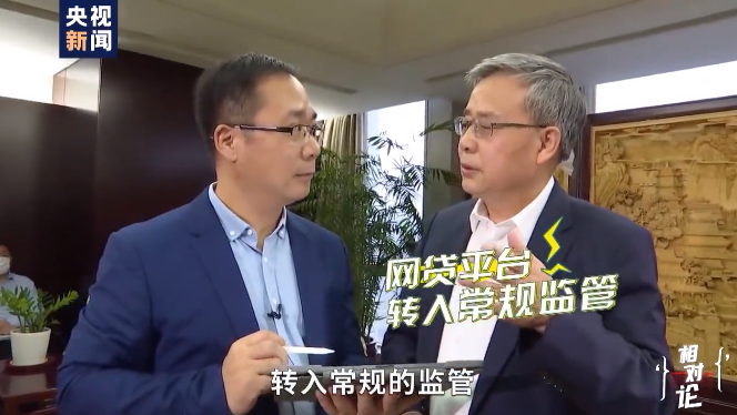 郭樹(shù)清:網(wǎng)貸專項(xiàng)整治或年底結(jié)束今年中國(guó)銀行業(yè)將處置不良貸款3.4萬(wàn)億元