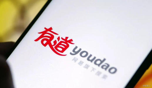 网易有道：Q1收入超市场预期，同比增147.5%，净亏损3亿多