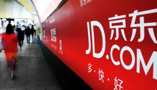 京东历史最佳半年报:单季净收入超2000亿、活跃用户数破4亿