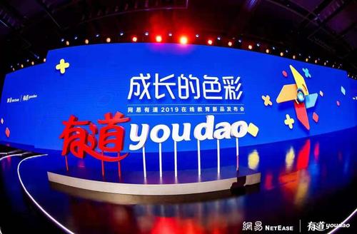 网易有道如何把握教培江湖头部之战
