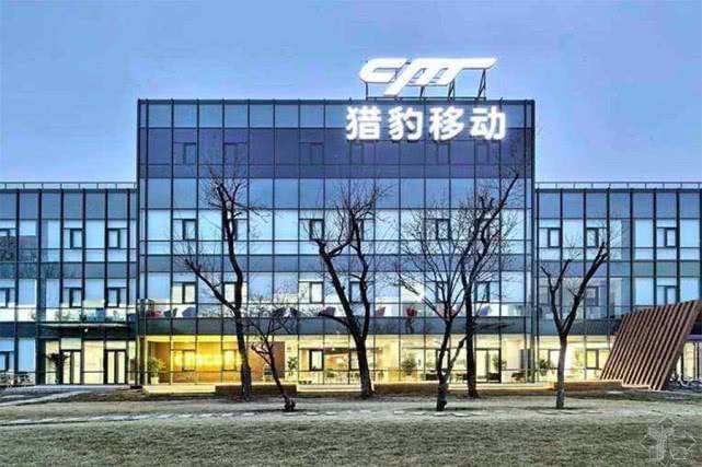 Non-GAAP歸屬股東凈利潤2.44億元，AI機器人部署超10000臺：獵豹移動2020年Q2財報