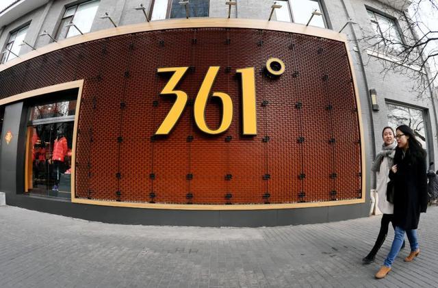 掉队的361°：创始人2000元起家创下50亿身家，今市值不足安踏零头