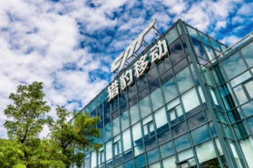 猎豹移动做出再次迁徙的决定,将业务转向国内市场