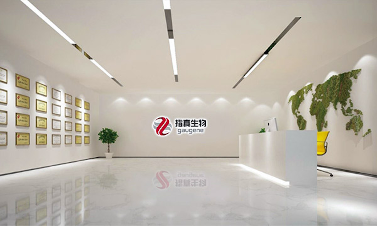 指真生物完成近億元A輪融資，盛宇投資領投