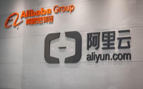 阿里云连续三季度营收超百亿,2020年上半年营收245.6亿