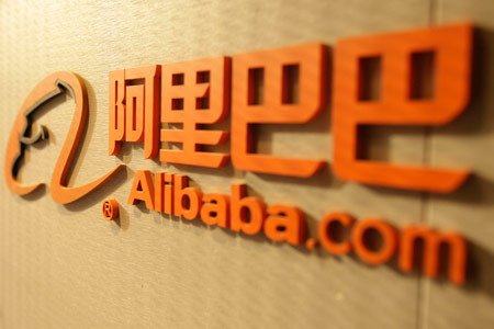 “阿里”稳中求进