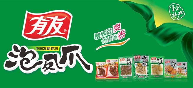从泡椒凤爪发家，二季靠宅经济赚5亿，他从负债百万到身家55亿