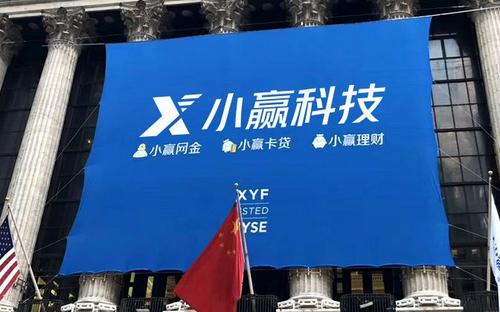 營(yíng)收腰斬、虧損擴(kuò)大，退市邊緣的小贏科技路在“何方”？