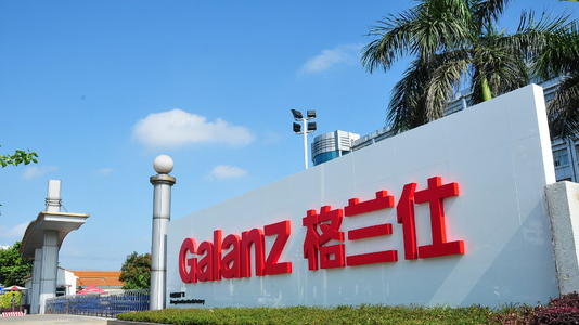 格蘭仕要與白電第一股一爭高下?