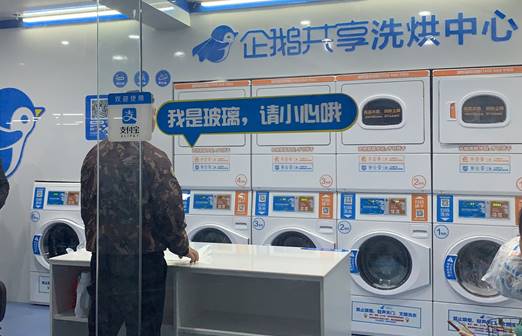 企鹅科技完成友宝数亿元战略投资