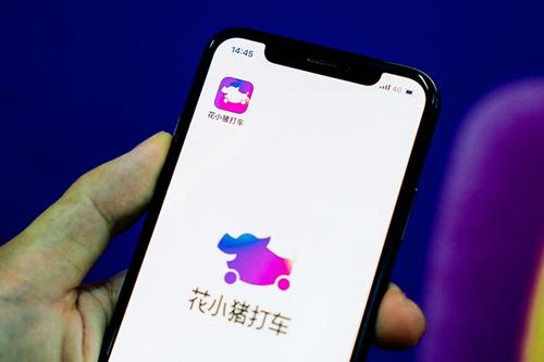 百億投資花小豬，滴滴的資本局