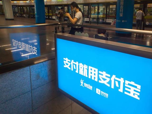 螞蟻IPO全透視：人均薪酬超5萬，利潤不及中國銀行1/10