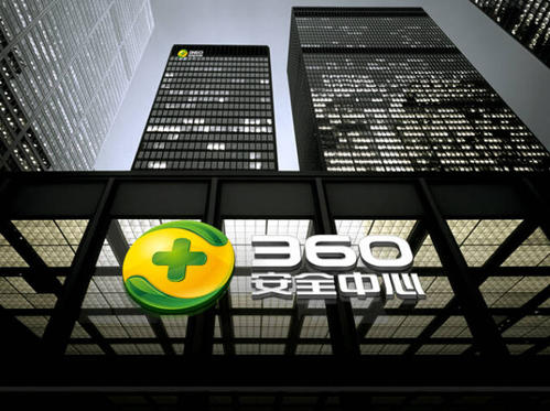 360AI安全研究院揭秘人工智能三大痛點(diǎn)，人臉識(shí)別設(shè)備也“臉盲”