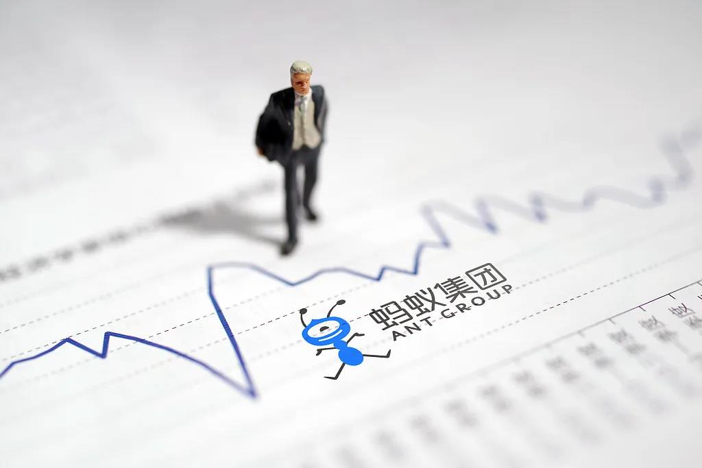 萬億螞蟻狂奔背后風險：主營業務增速放緩、新業務盈利能力尚未展現
