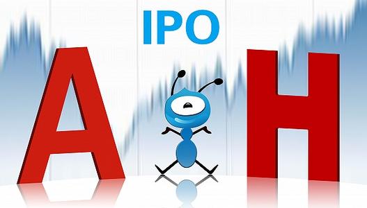 全球最大IPO花落螞蟻集團？誰能分享上市盛宴......