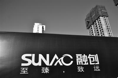 净利增长，负债降低，融创稳字当头