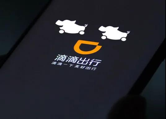 180萬(wàn)+用戶(hù)正在花小豬上“薅豬毛”：乘客日增340%司機(jī)增203%