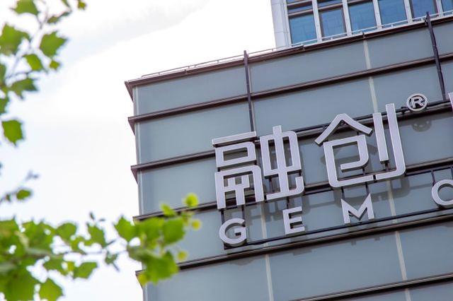 孫宏斌稱“最從容的一年”拿地放緩，半年業(yè)績(jī)僅完成33%