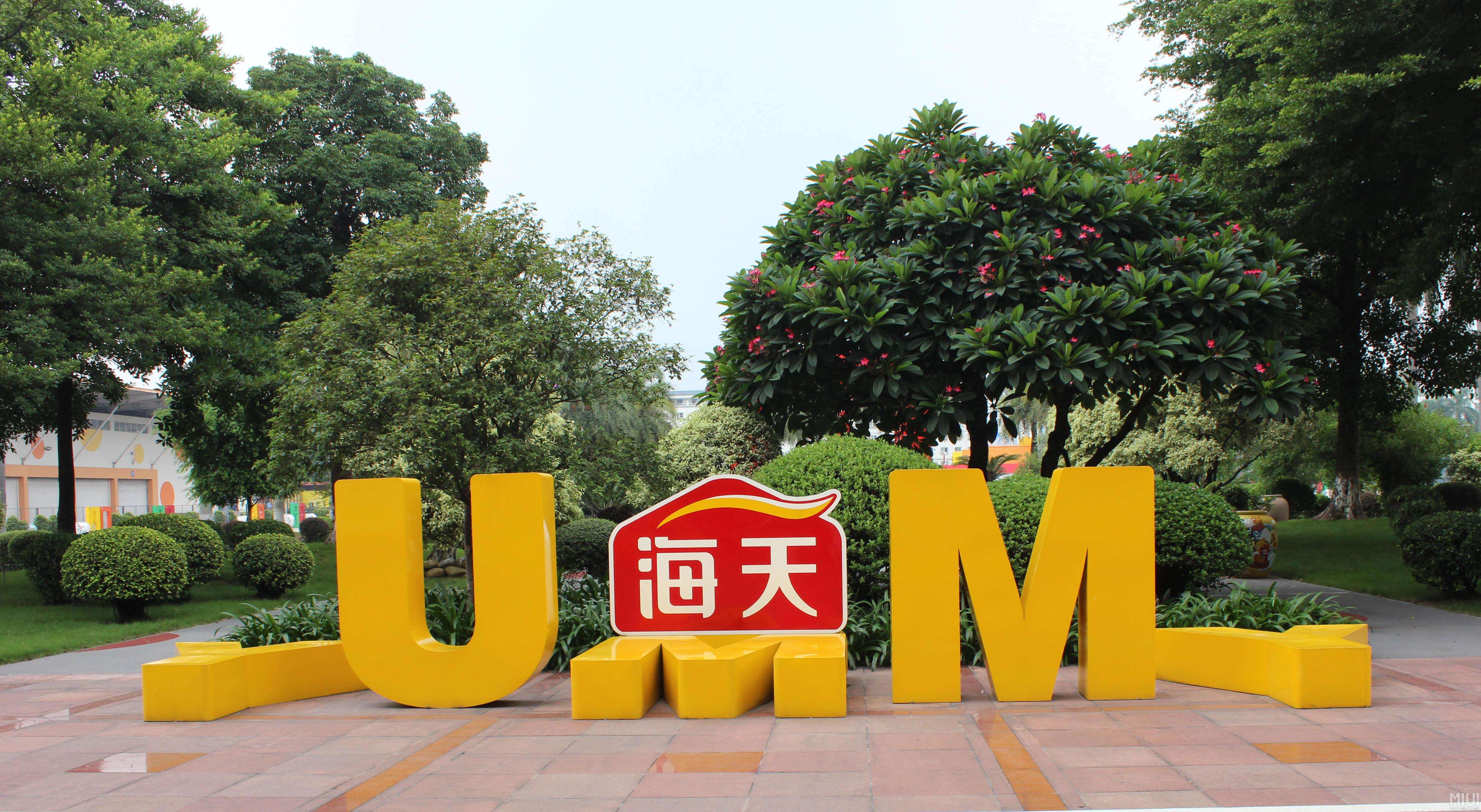 海天味業的泡沫該戳戳了，市值每天漲15億，半年凈利33億