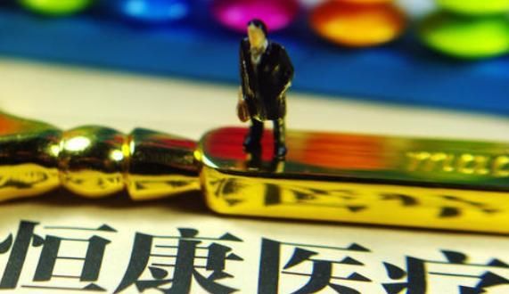 他做藏药起家，疯狂扩张反致公司市值缩水90%系多年甘肃首富