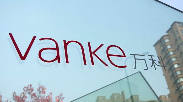 萬科半年報：物業(yè)服務恐被碧桂園反超，泊寓上半年新開業(yè)1.89萬間