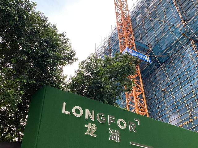 吳亞軍說龍湖不會沾沾自喜，半年銷售破千億，利潤保持兩位數增長