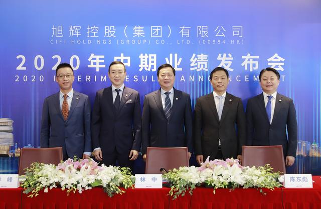 林中:没回款没利润的销售就是耍流氓,旭辉上半年货值突破万亿