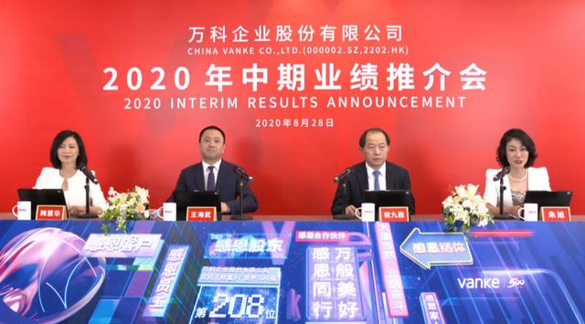 這半年萬科是怎么想的，進軍養豬、接盤泰禾