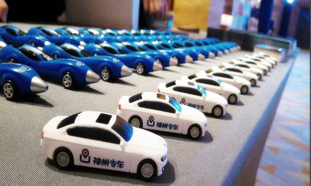 神州優車：將被強制摘牌，未按期披露2019年年度報告