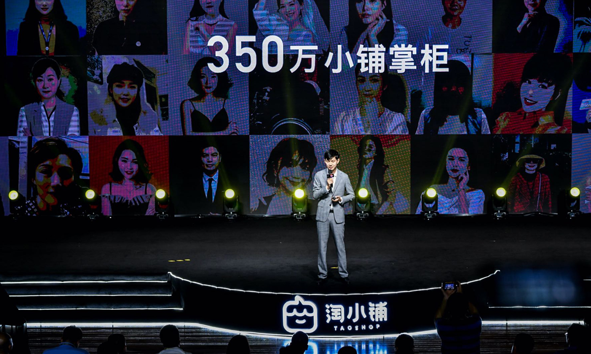 淘小铺:战略升级阿里社交电商再进一步