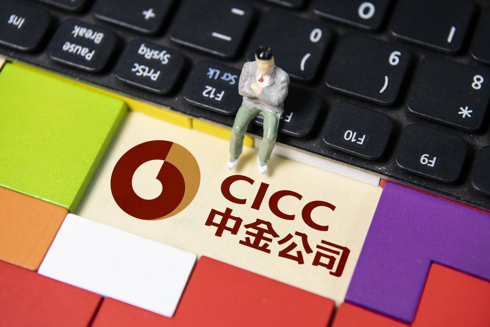 揭秘中金IPO招股書：中國最強(qiáng)投行如何練成？平均年薪82萬