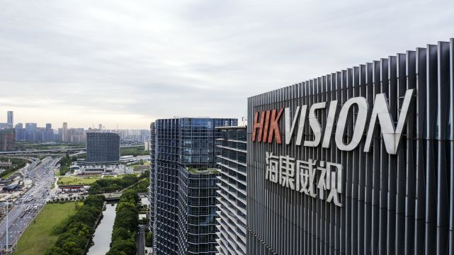 245萬投資海康威視獲664億回報,龔虹嘉被稱中國版孫正義