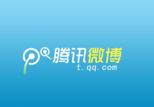 已申请注册多项“微博”商标,关停一年后,腾讯微博或将重启?
