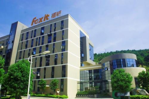 市值169億，亞馬遜曾為二股東，“福昕軟件”正式登陸科創(chuàng)板