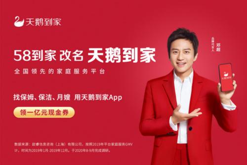 姚劲波要建第二个互联网动物园?