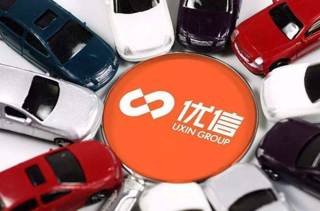 優信：發布2021財年Q1財報，專注交易邁向新階段