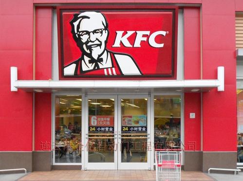 10000家肯德基、必胜客们撑起的IPO，破发了