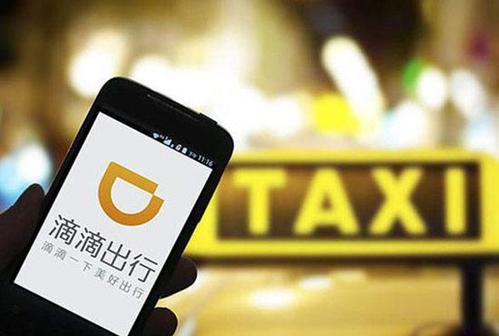 停不下來(lái)的滴滴，在講故事給誰(shuí)聽(tīng)？滴滴正式“認(rèn)親”花小豬
