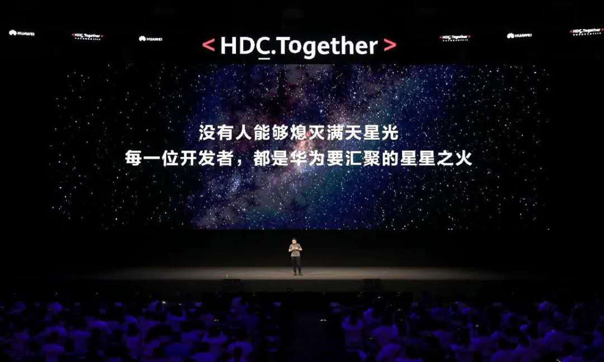 华为再推鸿蒙OS，另辟蹊径进军物联网，四面楚歌祭利剑