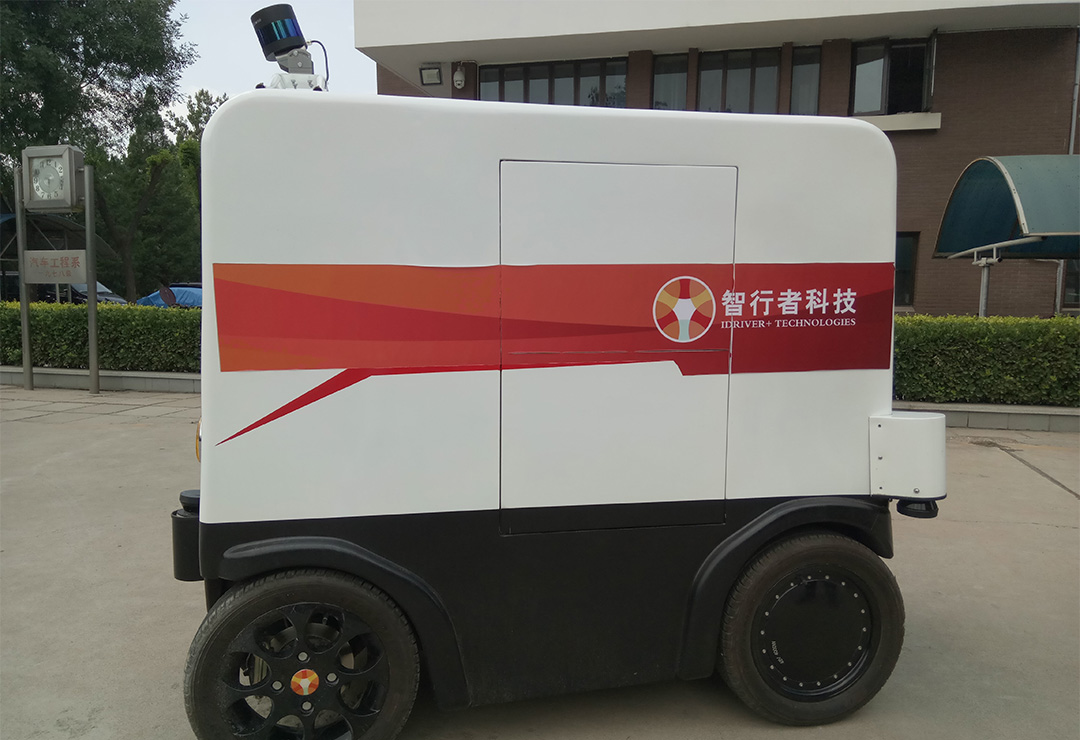 智行者科技無(wú)人駕駛大腦提供商宣布完成數(shù)億元C+輪融資